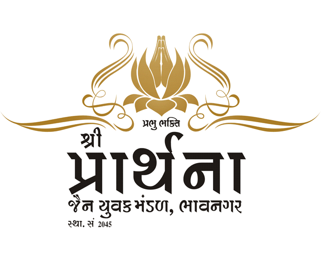 Shree Prarthna Jain Yuvak Mandal